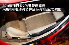 2011款 2.2T SD4 SE柴油款 5座