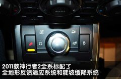 2011款 2.2T SD4 SE柴油款 5座