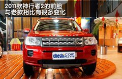 2011款 2.2T SD4 SE柴油款 5座