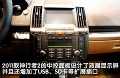 2011款 2.2T SD4 SE柴油款 5座