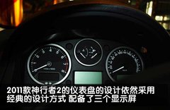 2011款 2.2T SD4 SE柴油款 5座