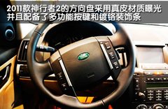 2011款 2.2T SD4 SE柴油款 5座