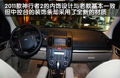 2011款 2.2T SD4 SE柴油款 5座