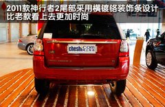 2011款 2.2T SD4 SE柴油款 5座