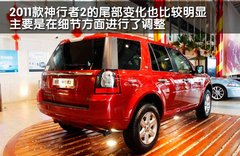 2011款 2.2T SD4 SE柴油款 5座