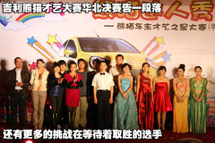 2010款 1.5L 自动 尊贵型