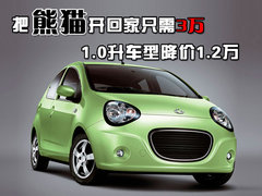 2010款 1.5L 自动 尊贵型