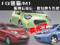 2010款 1.5L 自动 尊贵型