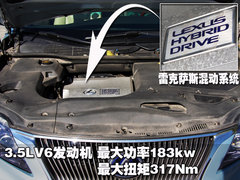 雷克薩斯(凌志) RX 2011款