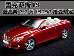 2011款 250 2.5 自动 精英版