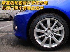 2011款 250 2.5 自动 精英版
