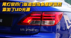 2011款 250 2.5 自动 精英版