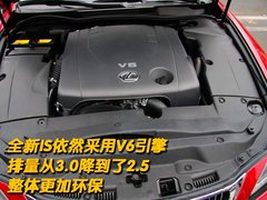 2011款 250 2.5 自动 精英版