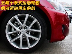 2011款 250 2.5 自动 精英版