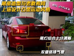 2011款 250 2.5 自动 精英版