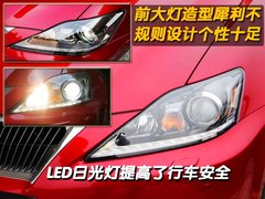 2011款 250 2.5 自动 精英版