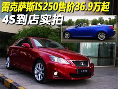 2011款 250 2.5 自动 精英版