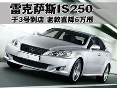 2011款 250 2.5 自动 精英版