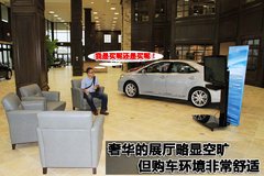 2011款 250 2.5 自动 精英版