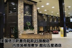 2011款 250 2.5 自动 精英版