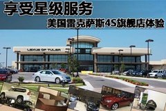 2011款 250 2.5 自动 精英版