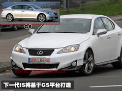 2011款 250 2.5 自动 精英版