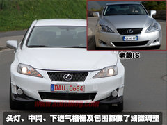 2011款 250 2.5 自动 精英版