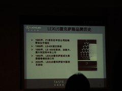 2011款 250 2.5 自动 精英版