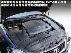 2011款 250 2.5 自動(dòng) 精英版