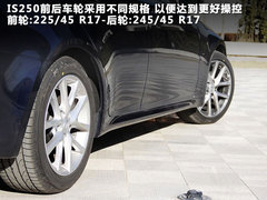 2011款 250 2.5 自動(dòng) 精英版