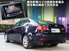 2011款 250 2.5 自動(dòng) 精英版