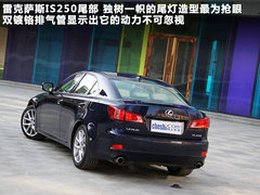 2011款 250 2.5 自动 精英版