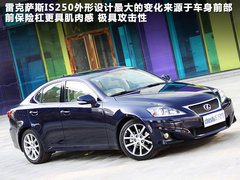 2011款 250 2.5 自动 精英版