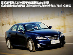 2011款 250 2.5 自动 精英版