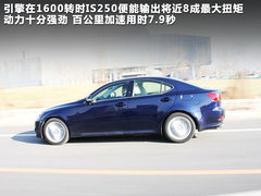 2011款 250 2.5 自动 精英版
