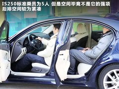 2011款 250 2.5 自动 精英版