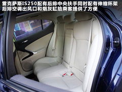 2011款 250 2.5 自动 精英版