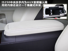 2011款 250 2.5 自动 精英版