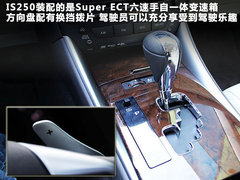 2011款 250 2.5 自动 精英版