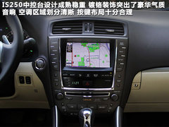 2011款 250 2.5 自动 精英版