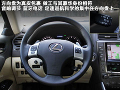 2011款 250 2.5 自动 精英版