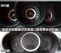 2010款 2.0L 自动 三厢尊贵型