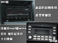 2010款 2.0L 自动 三厢尊贵型