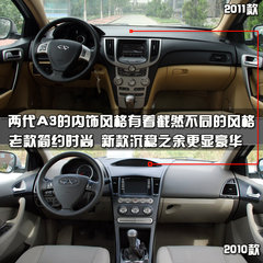 2010款 2.0L 自动 三厢尊贵型