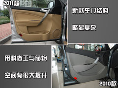 2010款 2.0L 自动 三厢尊贵型