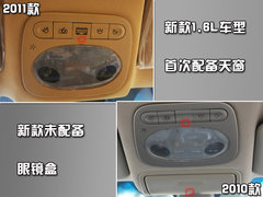 2010款 2.0L 自动 三厢尊贵型