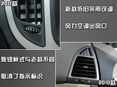 2010款 2.0L 自动 三厢尊贵型