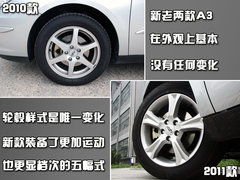 2010款 2.0L 自动 三厢尊贵型