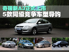 2010款 2.0L 自动 三厢尊贵型