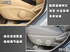 2010款 2.0L 自动 三厢尊贵型